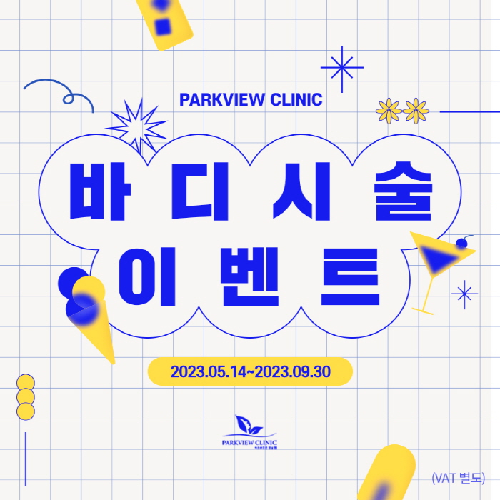 [크기변환]ffKakaoTalk_20230503_105342253.jpg