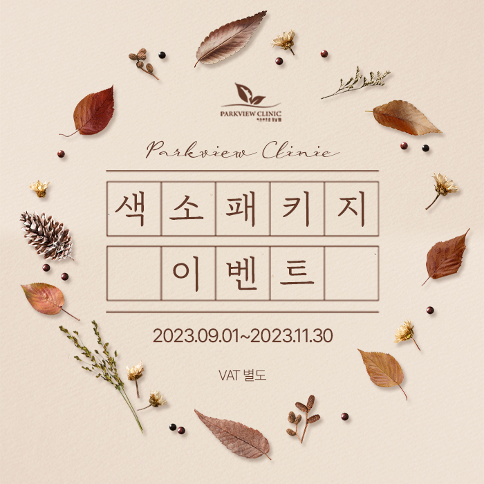 KakaoTalk_20230828_162636576_02.jpg
