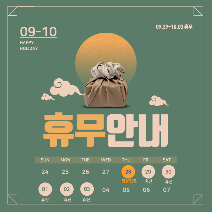 [크기변환]ffKakaoTalk_20230901_150923111.png